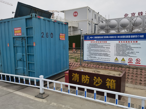 西充发电机租赁